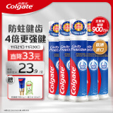 高露洁（Colgate）欧洲进口卓效防蛀直立按压式泵式牙膏130g×5支 含氟护齿 活性修护