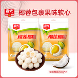 春光 食品 海南特产 糖果 椰圆 椰蓉椰奶夹心 休闲零食 榴莲椰圆200g*2