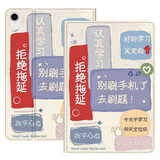 zoyu iPad11保护套2025新款11英寸A16芯片适用苹果iPad10第十代平板电脑软壳可爱卡通全包防摔 自律手册【配钢化膜】 2025款iPad11【A16芯片】/第十代