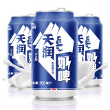 天润（terun） 新疆天润奶啤酸奶含乳酸菌牛奶饮料整箱发货 【新品】天润沙棘奶啤180ml*10