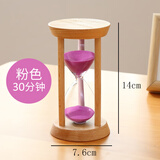 优依福时间沙漏计时器儿童防摔一套5/10/30分钟3半小时计时流沙漏斗摆件 【推荐-学习计时】加大原木款-30分钟粉沙+可刻字