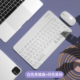 GOMI适用苹果ipad10.2/11代无线蓝牙键盘air2/3/7鼠标mini5/4便携pro11外接手机 【不背光10寸】圆形键帽蓝牙键盘 白色+白色鼠标