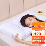 富安娜家纺 草本颈椎枕头芯 升级纯棉抗菌枕芯套装一对 茶香决明子对枕（70*45cm）白