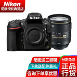 尼康 D810专业全画幅单反相机 拆机镜头 24-120mm VR\套装 标配