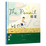 铅笔  碰到问题了，该怎么办？ 改变，从行动开始 3-6岁（启发出品）