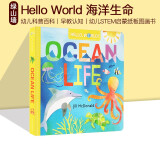预售 英文原版  Hello World Ocean Life 你好科学小世界 海洋生命 纸板书 幼儿科普百科绘本 STEM启蒙图画书 早教认知 绿山墙图书