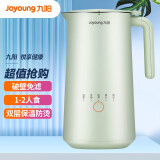 九阳（Joyoung）迷你破壁机0.3L一人食小型榨汁机全自动家用多功能豆浆机DJ03X-D111(绿)