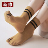 新帅【5双】二指袜女分趾袜二趾袜日式木屐袜脚趾袜夏季棉袜中筒袜人字拖两指袜 颜色搭配5双