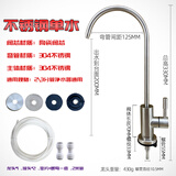泉清氧 净水龙头沁园净水器通用2分鹅颈水龙头双进出龙头不锈钢净水机龙 不锈钢304水龙头