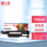 天威 TN-B020粉盒 适用兄弟HL-B2050DN B2000D硒鼓DCP-B7520DW B7500D B7530DN墨粉B7700D B7720DN打印机墨盒