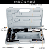 藤原气动棘轮扳手 大扭力 重型3/8寸直角强力小风炮修理工具 3/8棘轮扳手套装