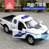 鑫思特（XST）儿童警车玩具可开门声光回力合金车110皮卡警察车模型男生日礼物