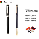毕加索（pimio）钢笔 签字笔 商务办公礼品 生日礼物男女士成人学生练字用墨水笔保罗系列988纯黑色