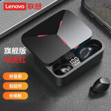 联想（Lenovo）异能者TG01蓝牙无线耳机 3D环绕高精度指纹触控跑步开车吃鸡 适用华为苹果安卓小米 黑红色旗舰版【200+小时长续航】