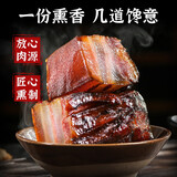 鄂峰 后腿腊肉 四川湖南口味 礼盒烟熏腊肉五花肉香肠排骨咸肉腊味 500g五花肉（肥瘦相间）