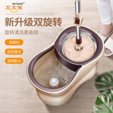 太太乐 旋转拖把桶双驱动好拖手压不锈钢杆拖地桶墩布地拖布桶 经典咖色桶 加强杆配2个头