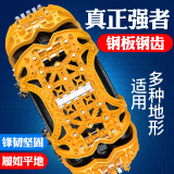 骁拓汽车牛筋防滑链suv轿车通用面包车雪地链商务车防护链越野车雪地 钢板钢齿黄色6片装+安装大礼包