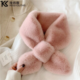 撞青春保暖小围巾女士秋冬季仿皮草兔毛时尚可爱交叉围脖双面假毛衣领子 粉色 85*15cm