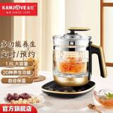 金灶（KAMJOVE）全自动多功能可预约养生壶玻璃煮茶器 保温花茶壶智能燕窝壶HT-590 琥珀金1.8L
