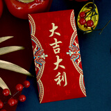 喜乐缘（Xileyuan） 2025蛇年红包新年利是封过年送礼磨砂百福压岁包春节送礼红包 喜鹊60系列6167大吉大利18个 千元红包  (18个装）