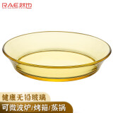 然也（RAE）玻璃碗耐热面碗家用饭碗琥珀色圆盘碗碟套装学生汤碗可微波炉餐具 7.5英寸深碟（1只）