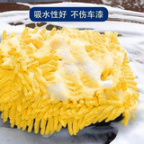 象大侠 洗车手套 三合一加厚珊瑚绒熊掌毛绒擦车专用抹布吸水上蜡除尘抹布家用擦车布洗车工具