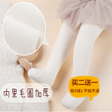 Auro Mesa 婴儿连裤袜秋冬厚款毛圈保暖新生儿打底裤袜0-4岁女宝大PP百搭袜 白色爱心 1条 6-12月 18-20