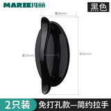 玛丽 免打孔拉手玻璃门拉手推拉门窗户移门冰箱强力胶免钉粘贴门把手 哑黑色【两个】