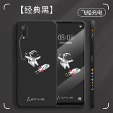 简普 vivox23手机壳vivo x23保护套x23幻彩版全包直边液态硅胶软壳超薄防摔个性卡通潮牌 vivox23幻彩 【经典黑+飞船充电】钢化膜