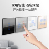 优狐 C9单火线钢化玻璃面板触摸屏开关插座 无需改线墙壁触控86型暗装 一开单控【直角黑色加长】