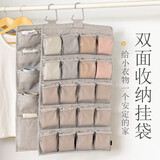 爱丽思（IRIS）内衣收纳盒抽屉衣柜布艺收纳盒袜子文胸内裤分隔盒爱丽丝宿舍神器 【挂式】15+3共18格 双面可水洗