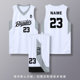莱依莲路人王篮球服套装男定制球衣学生比赛训练队服运动背心印字篮球衣 SY-2019白色光板定制 3XL(175-180cm)