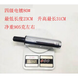 奈斯丽简约 大班椅办公椅电脑椅转椅配件气杆气压升降杆液压棒通用防爆 四级白色80#