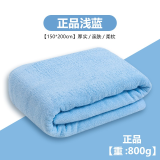 三五八五 军绿色毛巾被毛巾毯夏季毛毯单人空调毯被薄毯子 浅蓝（800克） 150x200cm