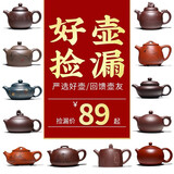 徐保国 宜兴纯全紫砂壶手工泡茶壶家用功夫茶具套装名家紫砂壶 紫泥卡盖西施 约 200ml