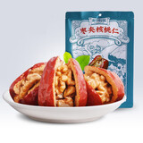 三只松鼠枣夹核桃新疆特产独立装酥脆小零食量贩装办公室小零食 【尝鲜装】枣夹核桃200g*2袋