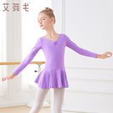 艾舞戈儿童舞蹈服夏季女童芭蕾舞裙练功服幼儿园宝宝表演棉裙考级舞蹈 紫罗兰-长袖-后背蝴蝶 120