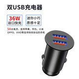 怡发大众迈腾帕萨特速腾朗逸探岳L车载Typec转USB充电器数据线转接头 5A车充【双USB快充】