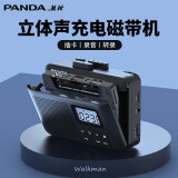 熊猫（PANDA） 新款6501磁带播放机 磁带机 磁带随身听 复古walkman 单放机 录音机 便携音箱 收音机音响 卡带机 6507升级版标配+电源适配器