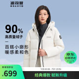 波司登羽绒服女冬季厚款连帽经典休闲时尚温柔保暖外套B20145112E