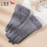 红蜻蜓 羊毛手套女冬季户外骑行开车加绒加厚保暖防风抗寒触摸屏手套