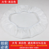 震世灯罩防刺眼婴儿吊灯卧室吸顶灯外壳罩灯具布套柔光罩挡光 大号 米白色 适配33-45厘米