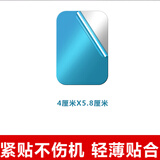 在理（ZAILI） 车载手机支架引磁片贴片引磁铁吸力酷毙灯铁片粘贴式贴片引磁片吸盘吸铁片超薄 引磁片 方形-亮色 【3个装】