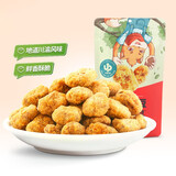 三只松鼠休闲零食坚果炒货牛肉味兰花豆蚕豆下酒小吃下午茶 怪味胡豆麻辣味110gx5