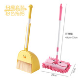 儿童扫把簸箕套装宝宝小扫把拖把三件套迷你扫地塑料扫帚玩具组合 蛋黄鸭扫把套装+儿童拖把粉色