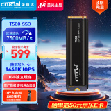 Crucial英睿达 美光T500 Pro 1TB SSD固态硬盘 M.2接口(NVMe PCIe4.0*4)读速7300MB/s 散热版台式机硬盘