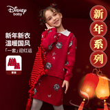 迪士尼（DISNEY）儿童女童套装裙子加厚毛衣衫红色拜年服23冬DB331TE16大红150