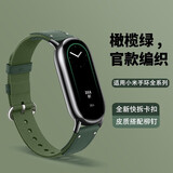 炫戴适用小米手环8/9/10表带编织尼龙八九十代真皮运动快拆替换8腕带陶瓷版通用9/10NFC配件男女款夏天 橄榄绿+原款连接器黑色 适用：小米手环10/9/8/NFC版/陶瓷版