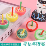 吉米兔（JIMITU）手动旋转陀螺幼儿园教具小玩意男女孩子传统木质玩具彩色圈圈陀螺