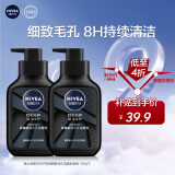 妮维雅（NIVEA）男士洗面奶保湿收缩毛孔深黑DEEP控油细致毛孔洁面双支套装